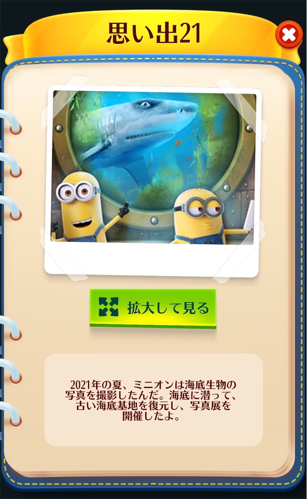 f:id:aitoai:20250727082431j:image