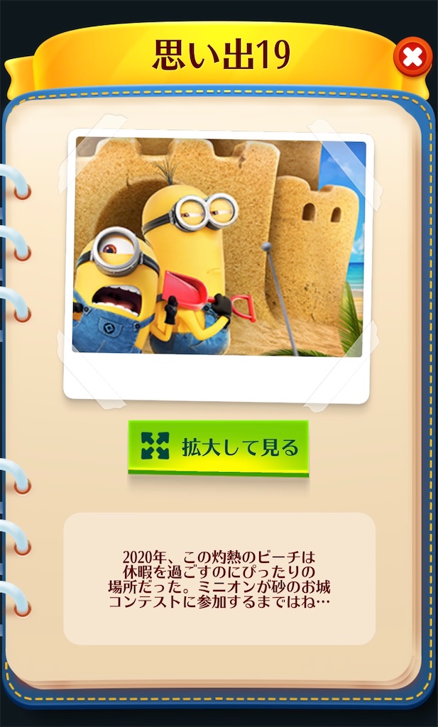 f:id:aitoai:20250727082440j:image