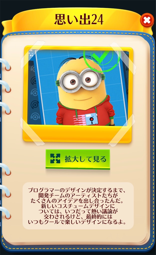 f:id:aitoai:20250727082450j:image