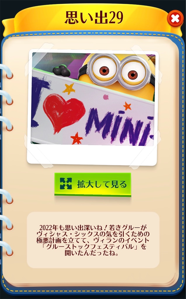 f:id:aitoai:20250727083206j:image
