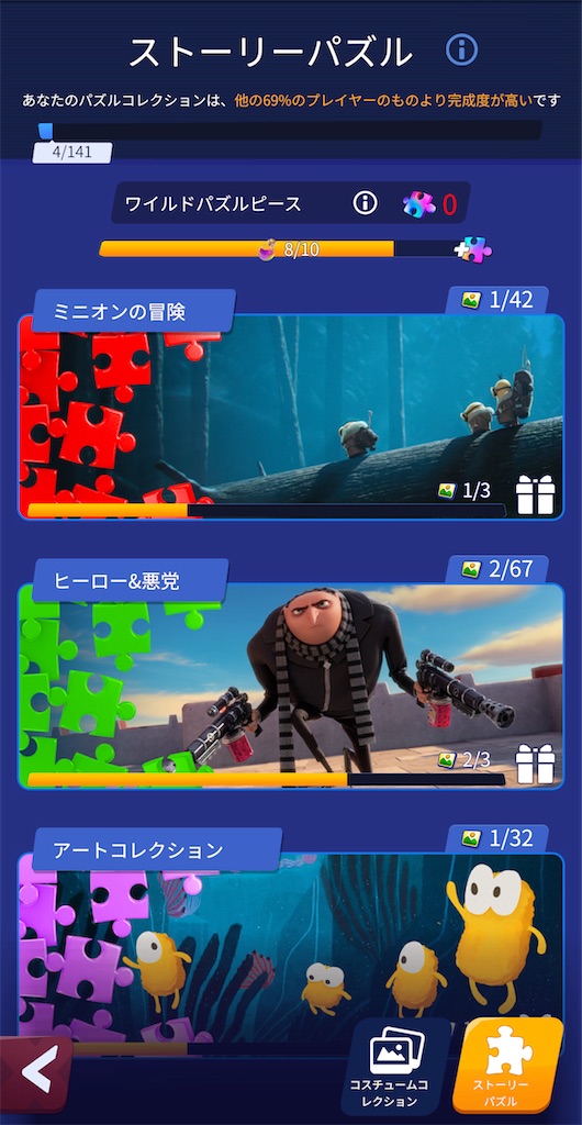 f:id:aitoai:20250729003136j:image