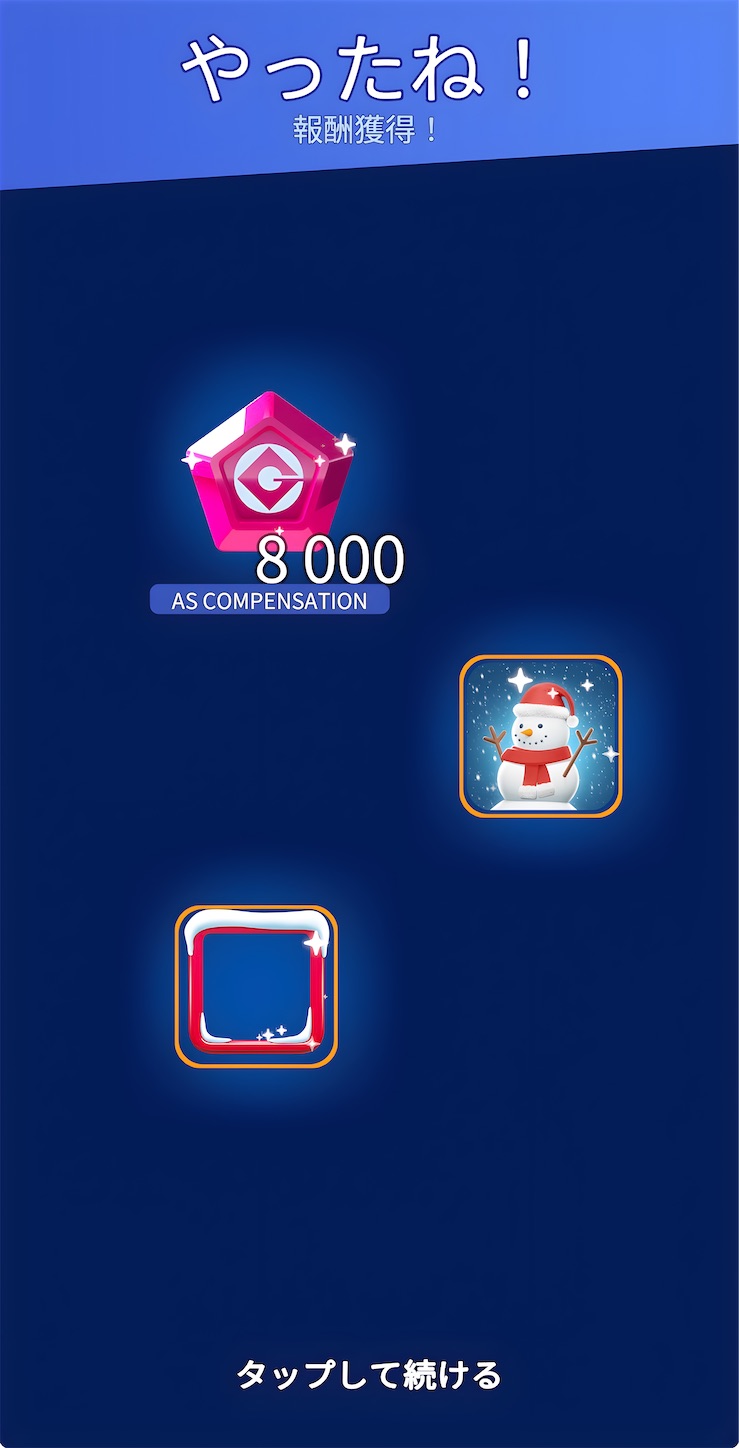 f:id:aitoai:20260101053534j:image f:id:aitoai:20260101053534j:image