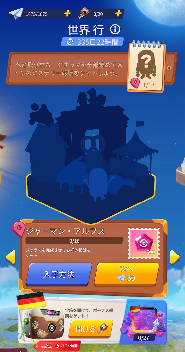 f:id:aitoai:20260330114110j:image