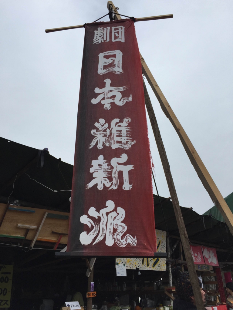 f:id:aitohgo:20161025164214j:plain
