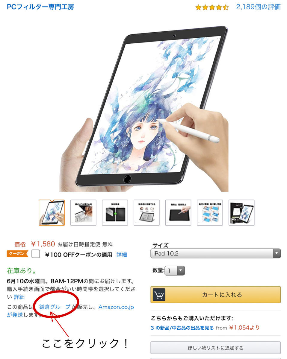 f:id:aitokichoco:20200609115508j:plain f:id:aitokichoco:20200609115508j:plain