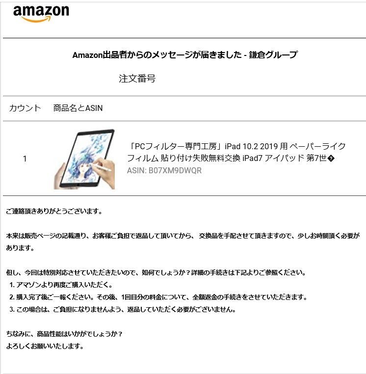 f:id:aitokichoco:20200609115957j:plain f:id:aitokichoco:20200609115957j:plain