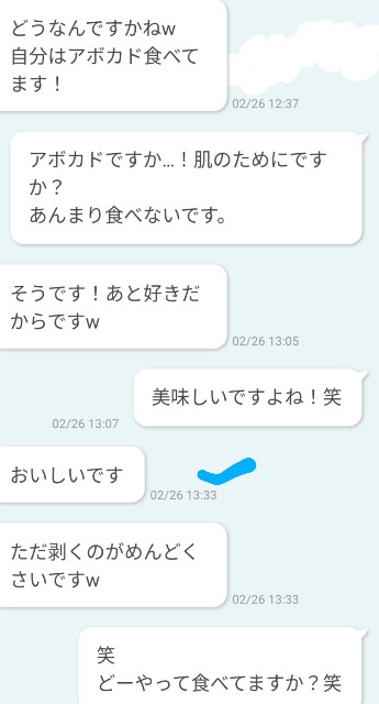 f:id:aitolerance:20200309155940j:image f:id:aitolerance:20200309155940j:image