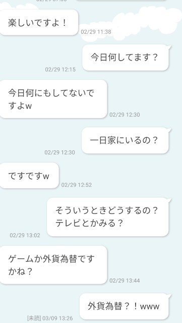 f:id:aitolerance:20200309160120j:image f:id:aitolerance:20200309160120j:image