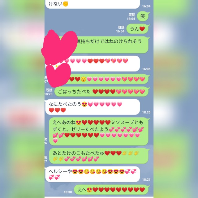 f:id:aitolerance:20200419190241j:image