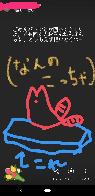 f:id:aitolerance:20200419192041j:image