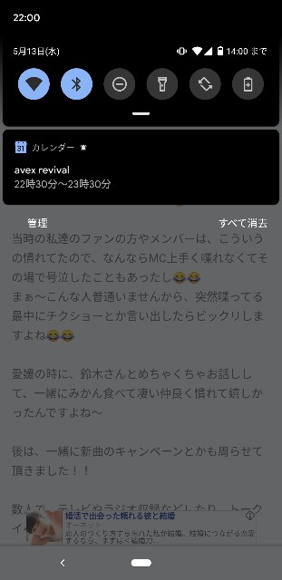 f:id:aitolerance:20200513234802j:image f:id:aitolerance:20200513234802j:image