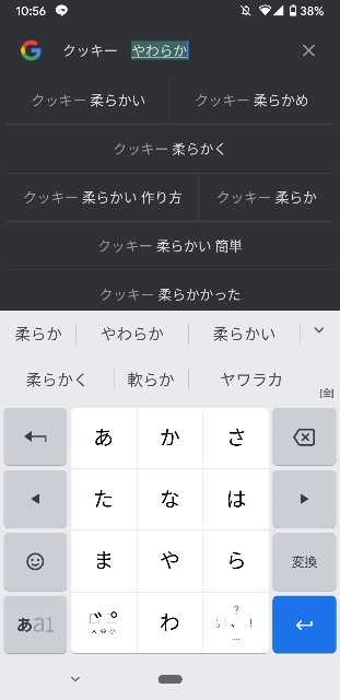 f:id:aitolerance:20200607110505j:image