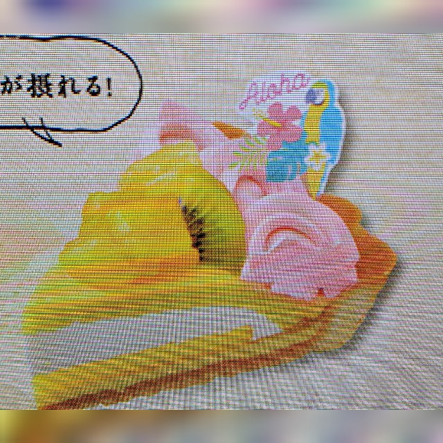 f:id:aitolerance:20200719174039j:image