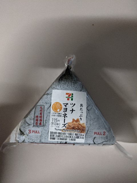 f:id:aitolerance:20200823181816j:image f:id:aitolerance:20200823181816j:image