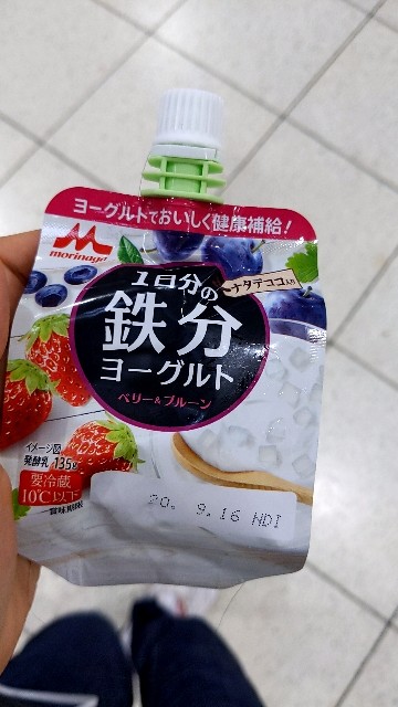 f:id:aitolerance:20200904064519j:image