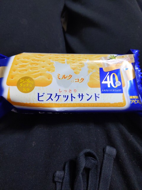 f:id:aitolerance:20200929060934j:image