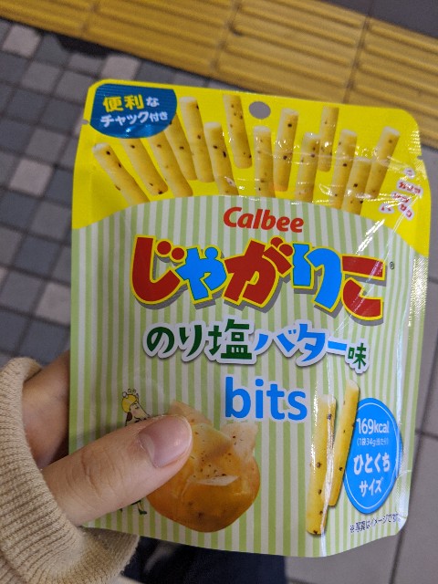 f:id:aitolerance:20201025073411j:image