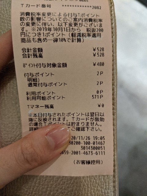 f:id:aitolerance:20201126192541j:image f:id:aitolerance:20201126192541j:image