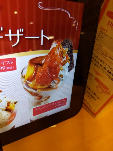 f:id:aitolerance:20201202165850j:image f:id:aitolerance:20201202165850j:image