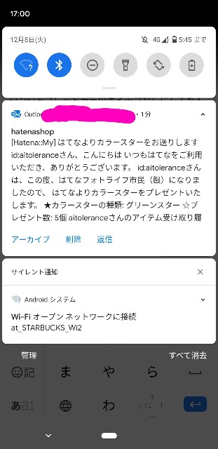 f:id:aitolerance:20201208170223j:image