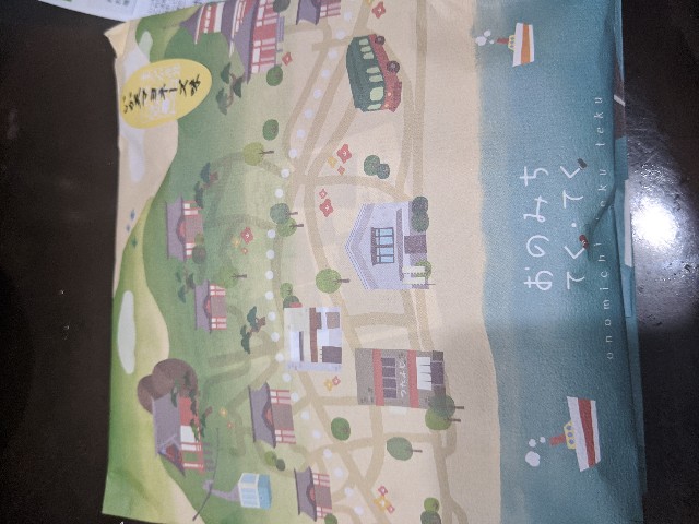 f:id:aitolerance:20201222205245j:image f:id:aitolerance:20201222205245j:image