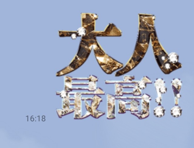 f:id:aitolerance:20201223161957j:image