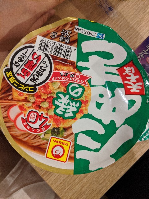 f:id:aitolerance:20210111081146j:image