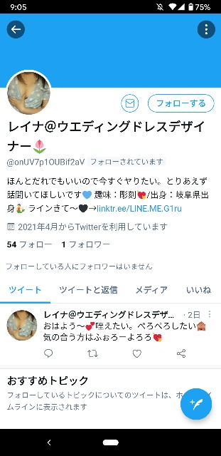f:id:aitolerance:20210429071105j:image