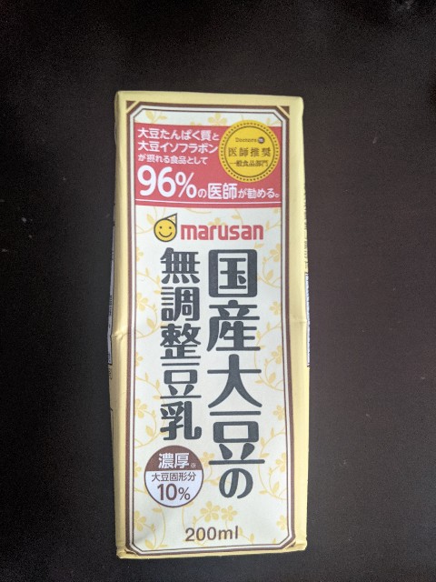 f:id:aitolerance:20210512050829j:image