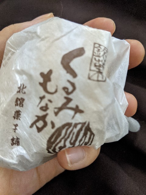 f:id:aitolerance:20210512050937j:image