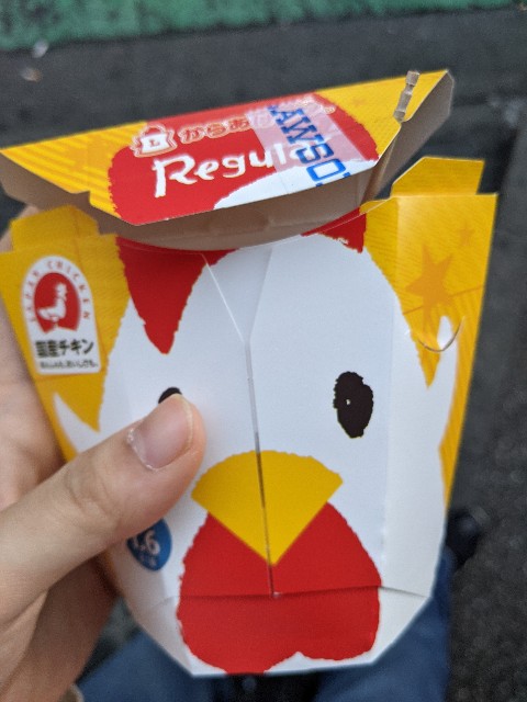 f:id:aitolerance:20210613152421j:image f:id:aitolerance:20210613152421j:image