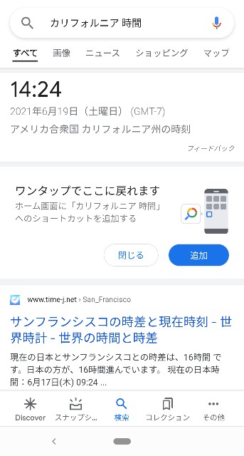 f:id:aitolerance:20210621173622j:image