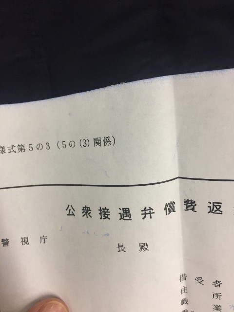 f:id:aitolerance:20210728222825j:image