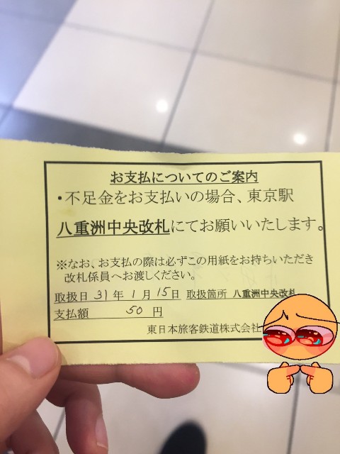 f:id:aitolerance:20210728222833j:image