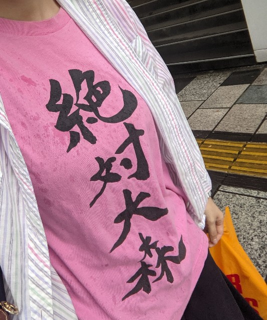 f:id:aitolerance:20210801113904j:image f:id:aitolerance:20210801113904j:image