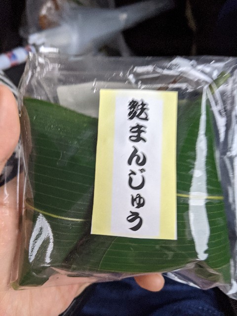 f:id:aitolerance:20210819194116j:image