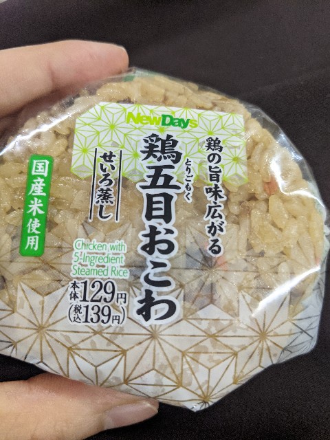 f:id:aitolerance:20210819194230j:image