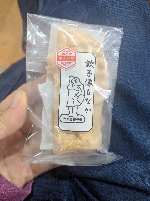 f:id:aitolerance:20210819194239j:image