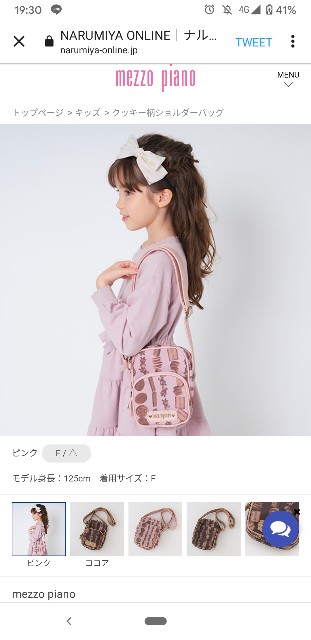 f:id:aitolerance:20210913202629j:image