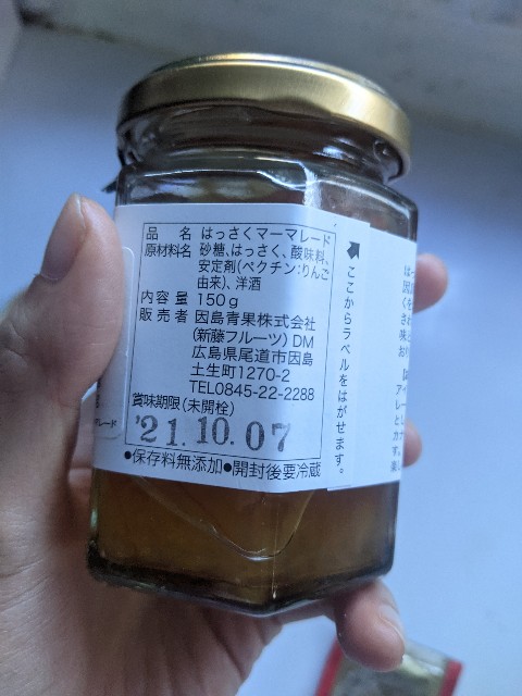 f:id:aitolerance:20210920131141j:image