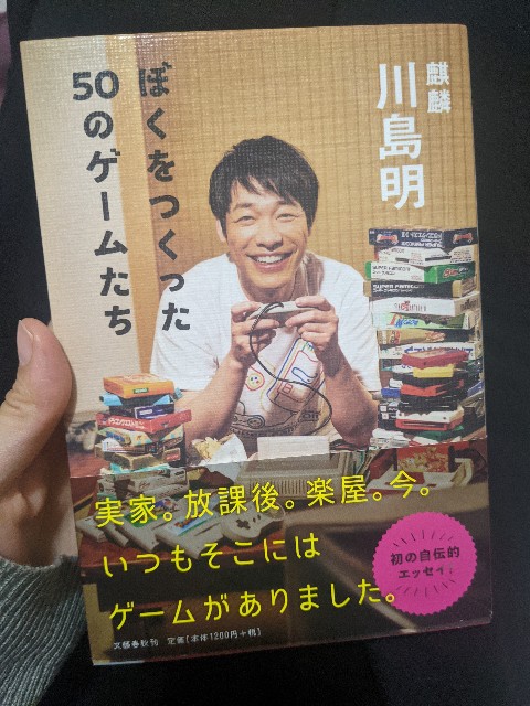 f:id:aitolerance:20211022133711j:image