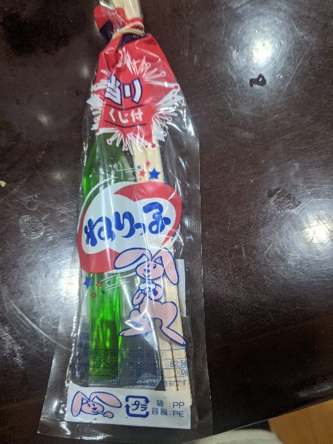 f:id:aitolerance:20211025184735j:image