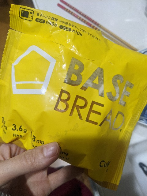 f:id:aitolerance:20211025184930j:image