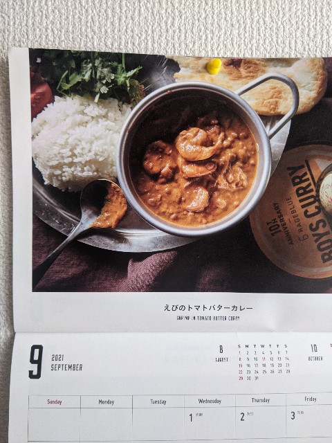 f:id:aitolerance:20211112184224j:image f:id:aitolerance:20211112184224j:image