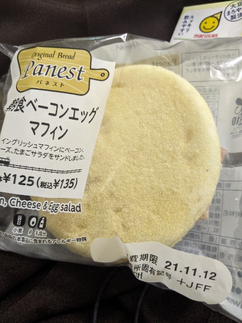 f:id:aitolerance:20211112184336j:image f:id:aitolerance:20211112184336j:image