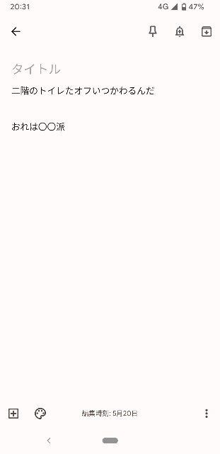f:id:aitolerance:20211211203341j:image