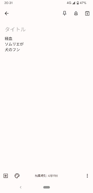 f:id:aitolerance:20211211203402j:image
