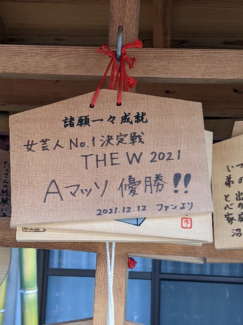 f:id:aitolerance:20211223180719j:image f:id:aitolerance:20211223180719j:image
