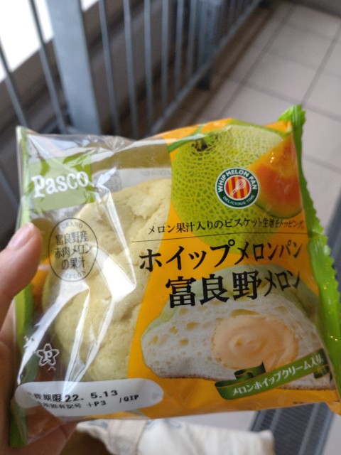 f:id:aitolerance:20220512161818j:image