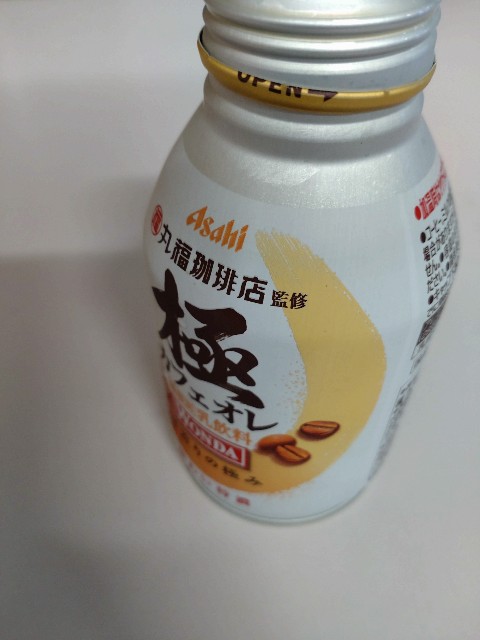 f:id:aitolerance:20221027054623j:image